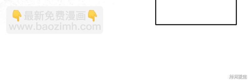 首先把弟弟藏起來 - 第72話(2/4) - 2