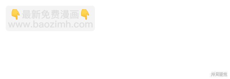 首先把弟弟藏起來 - 第72話(2/4) - 2