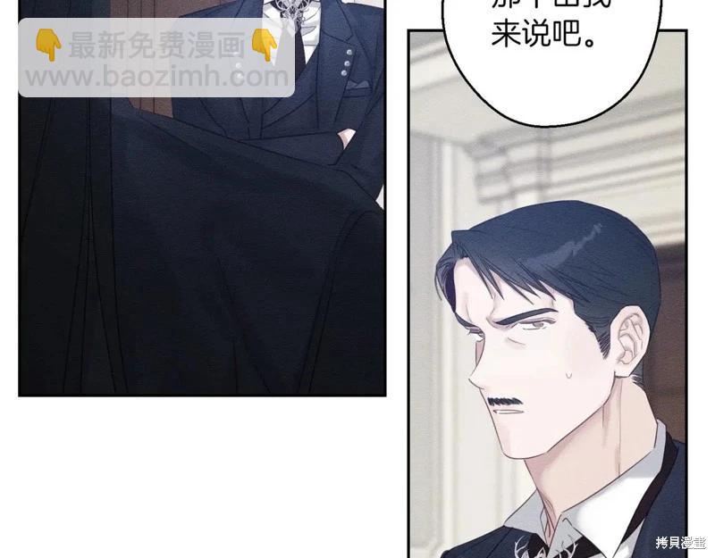 首先把弟弟藏起來 - 第72話(2/4) - 4