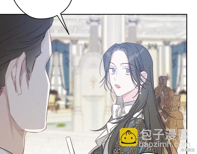 首先把弟弟藏起來 - 第75話(3/4) - 6