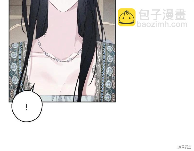 首先把弟弟藏起來 - 第75話(1/4) - 3