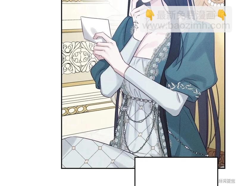 首先把弟弟藏起來 - 第75話(3/4) - 4