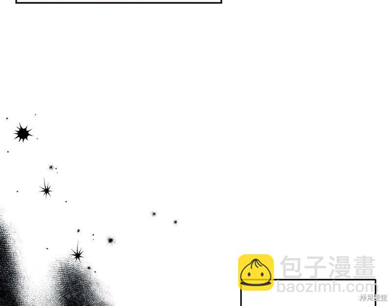 首先把弟弟藏起來 - 第75話(3/4) - 8