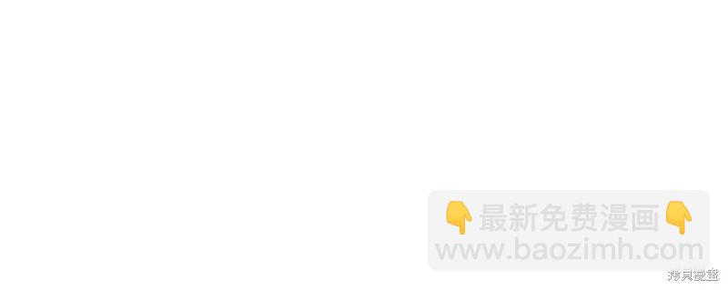 首先把弟弟藏起來 - 第75話(3/4) - 4