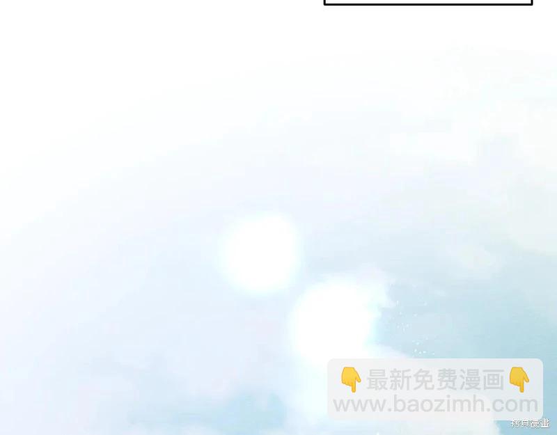 首先把弟弟藏起來 - 第75話(3/4) - 7