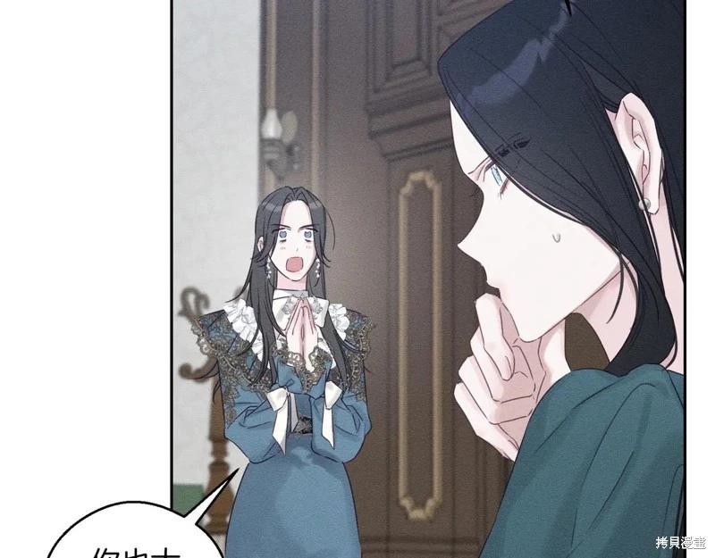 首先把弟弟藏起來 - 第75話(1/4) - 5