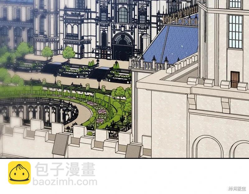 首先把弟弟藏起來 - 第75話(3/4) - 2