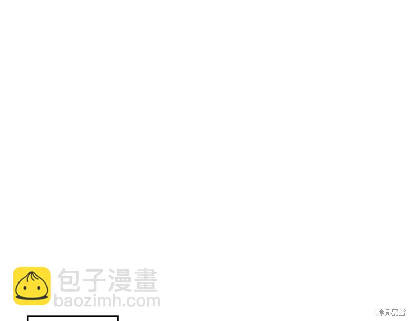 首先把弟弟藏起來 - 第75話(3/4) - 3