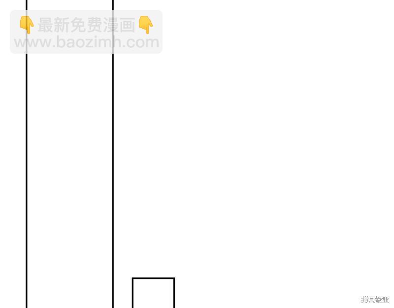 首先把弟弟藏起來 - 第75話(3/4) - 4