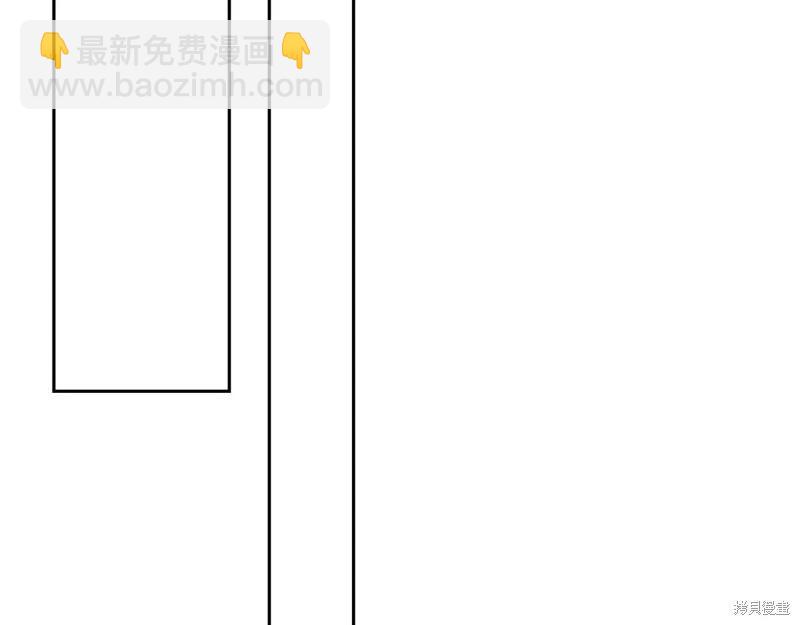 首先把弟弟藏起來 - 第75話(3/4) - 5