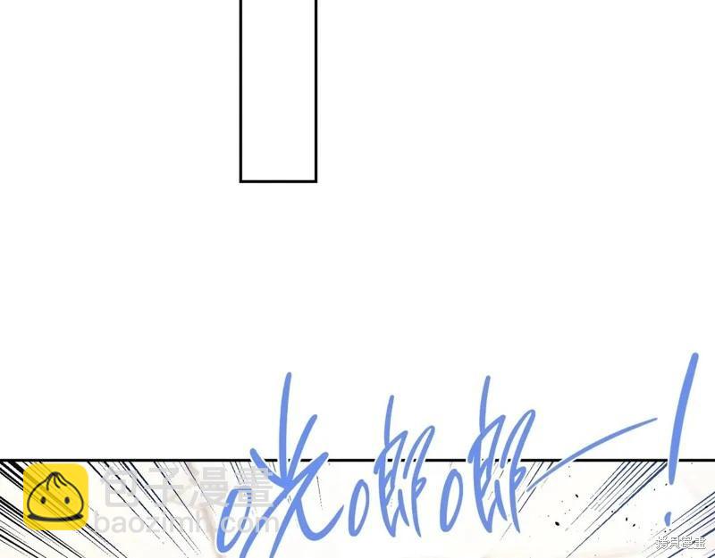 首先把弟弟藏起來 - 第75話(3/4) - 6