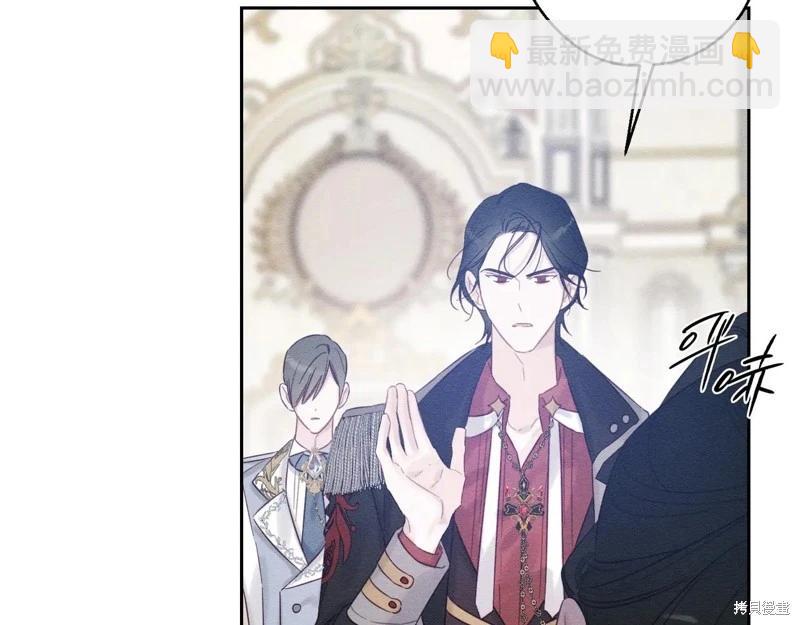 首先把弟弟藏起來 - 第75話(3/4) - 1