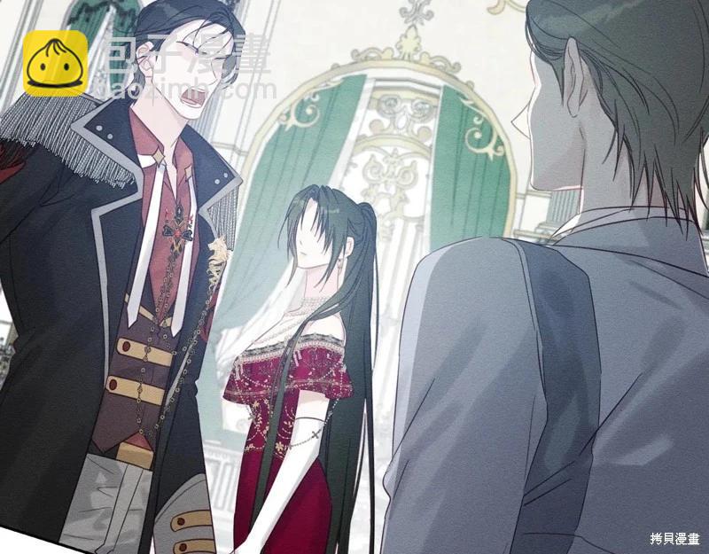 首先把弟弟藏起來 - 第75話(3/4) - 8