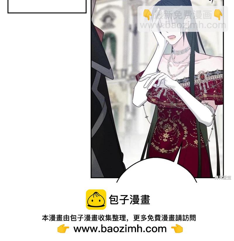 首先把弟弟藏起來 - 第75話(3/4) - 6