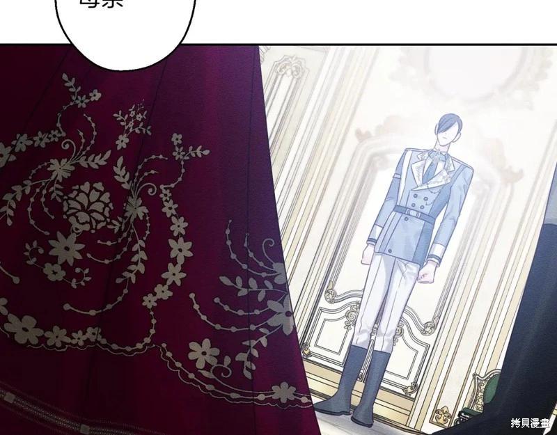 首先把弟弟藏起來 - 第75話(4/4) - 1