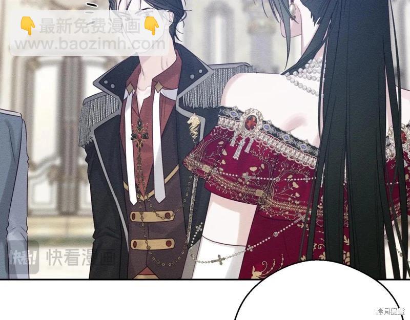 首先把弟弟藏起來 - 第75話(4/4) - 4