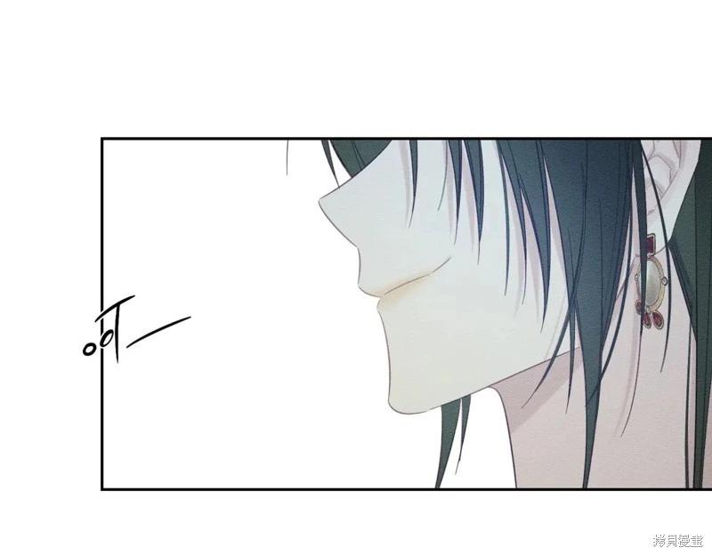 首先把弟弟藏起來 - 第75話(4/4) - 3