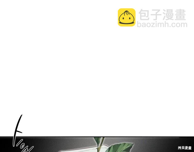 首先把弟弟藏起來 - 第75話(4/4) - 4