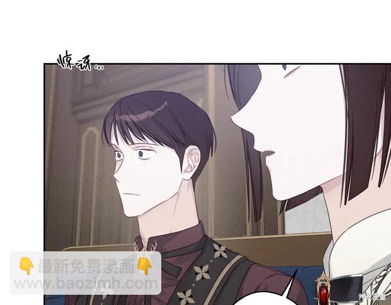 首先把弟弟藏起來 - 第75話(1/4) - 2