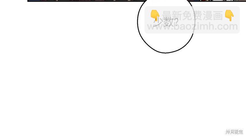 首先把弟弟藏起來 - 第75話(1/4) - 3