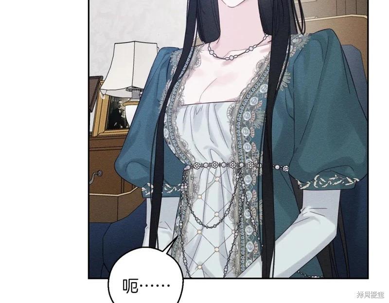 首先把弟弟藏起來 - 第75話(1/4) - 3