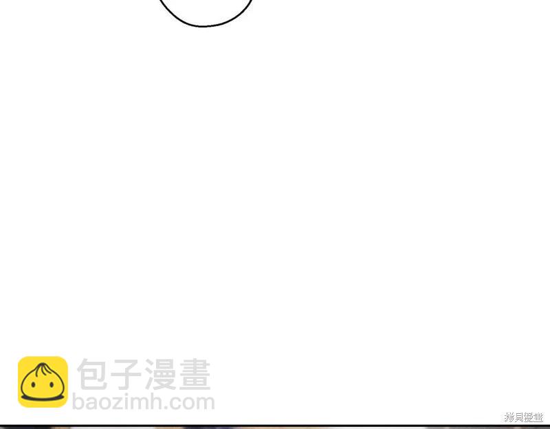 首先把弟弟藏起來 - 第75話(1/4) - 4