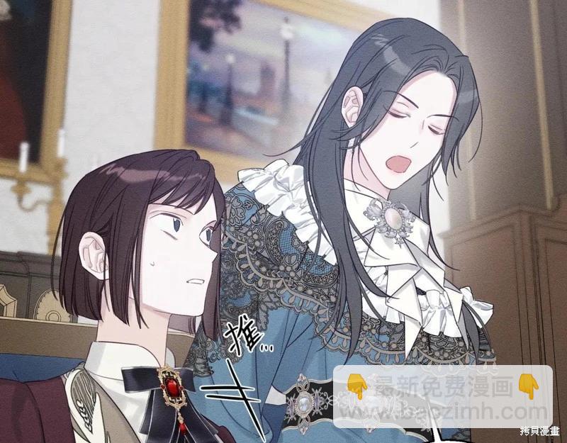 首先把弟弟藏起來 - 第75話(1/4) - 5