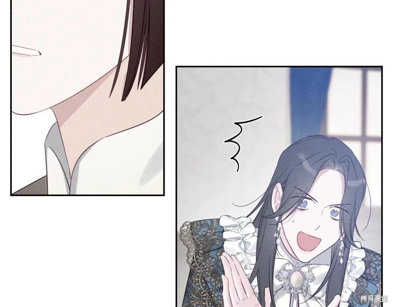 首先把弟弟藏起來 - 第75話(1/4) - 2