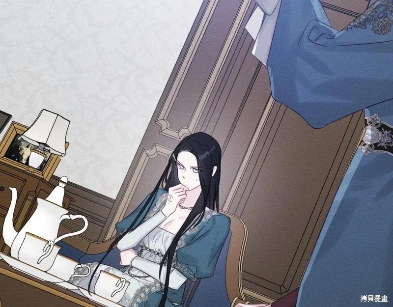 首先把弟弟藏起來 - 第75話(1/4) - 6