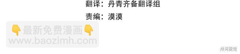 首先把弟弟藏起來 - 第75話(1/4) - 4