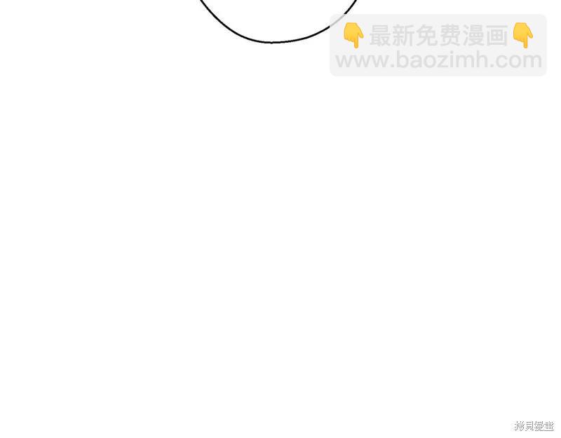 首先把弟弟藏起來 - 第75話(1/4) - 2