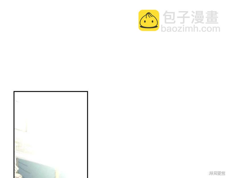 首先把弟弟藏起來 - 第75話(1/4) - 3