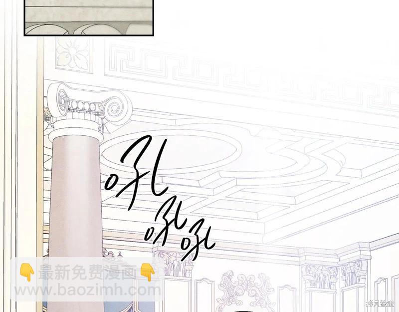 首先把弟弟藏起來 - 第75話(1/4) - 5