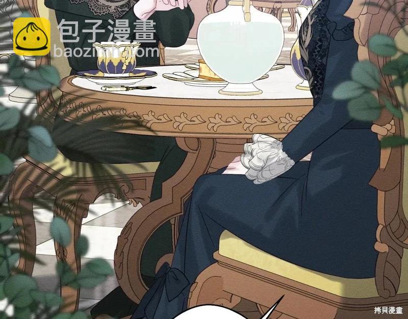 首先把弟弟藏起來 - 第75話(1/4) - 7