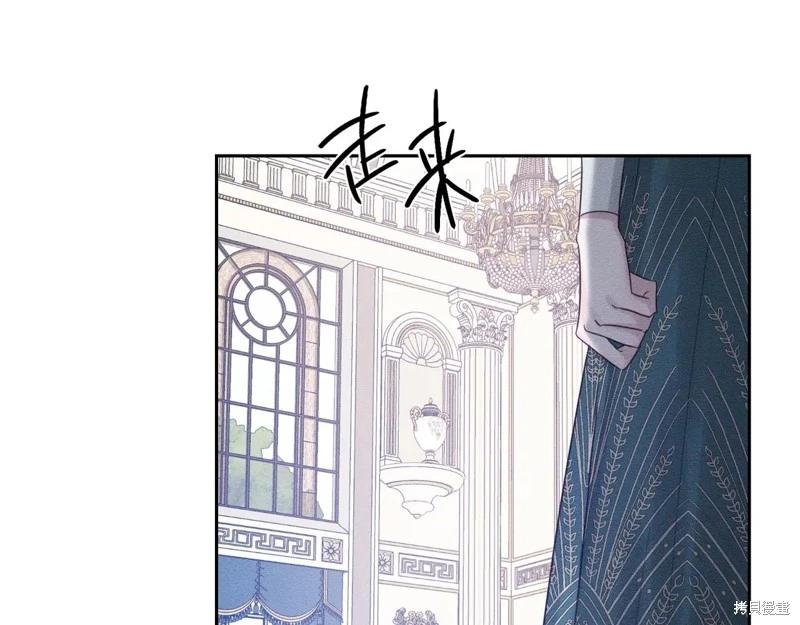 首先把弟弟藏起來 - 第75話(1/4) - 1