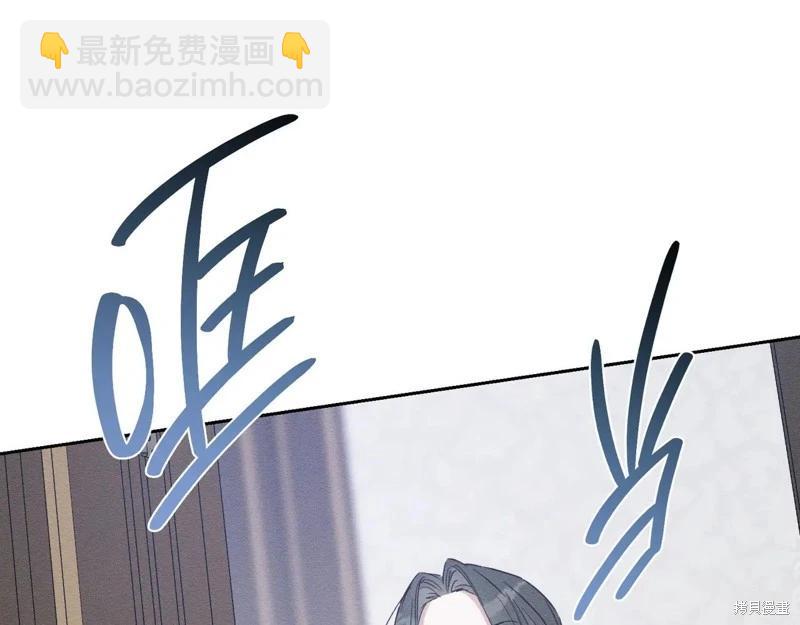 首先把弟弟藏起來 - 第75話(1/4) - 5