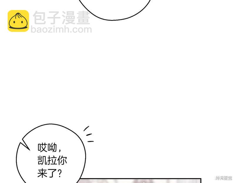 首先把弟弟藏起來 - 第75話(2/4) - 5