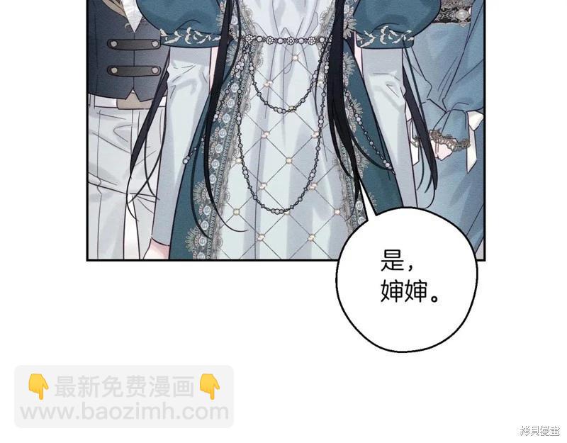 首先把弟弟藏起來 - 第75話(2/4) - 7