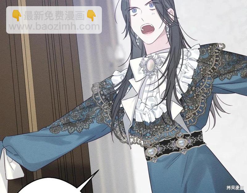 首先把弟弟藏起來 - 第75話(1/4) - 6