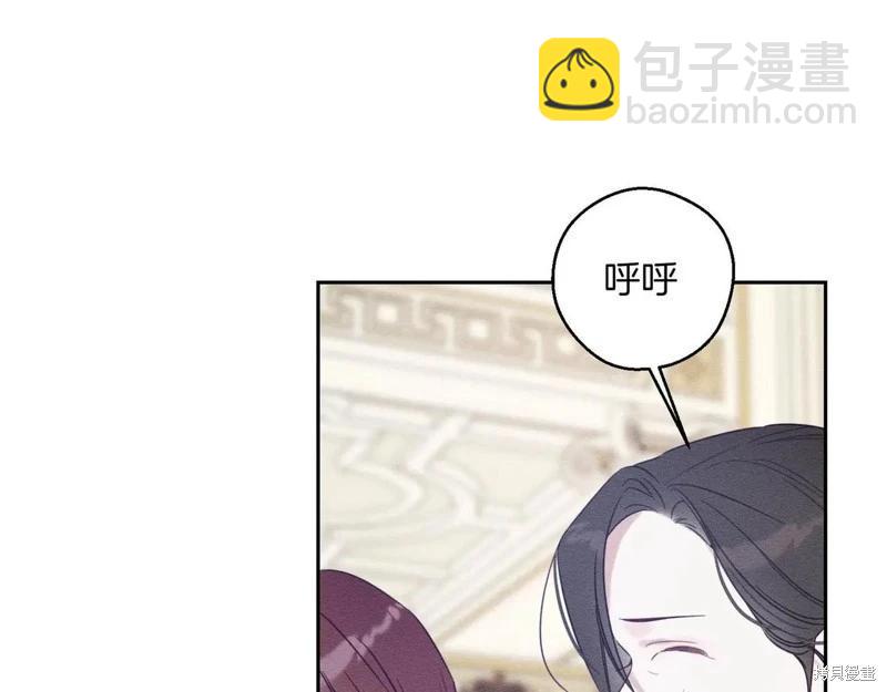 首先把弟弟藏起來 - 第75話(2/4) - 7