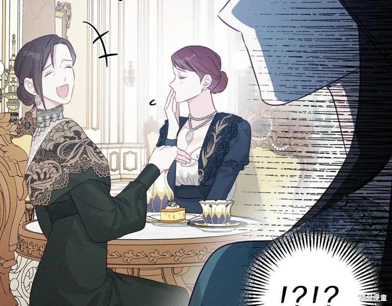 首先把弟弟藏起來 - 第75話(2/4) - 3