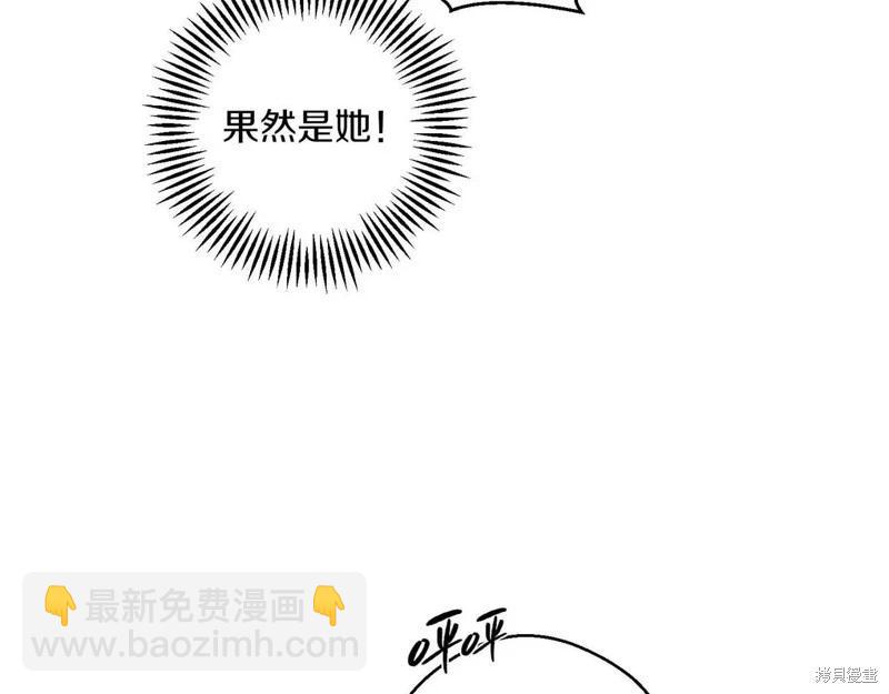 首先把弟弟藏起來 - 第75話(2/4) - 7