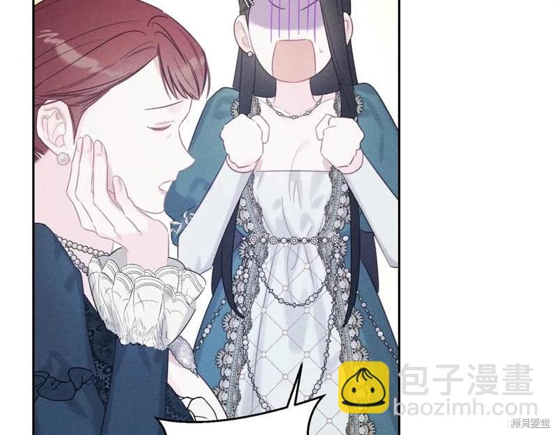 首先把弟弟藏起來 - 第75話(2/4) - 1