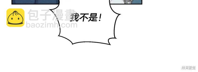 首先把弟弟藏起來 - 第75話(2/4) - 2