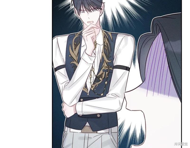 首先把弟弟藏起來 - 第75話(2/4) - 4