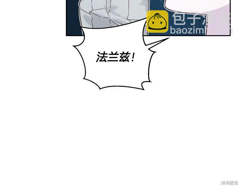 首先把弟弟藏起來 - 第75話(2/4) - 5