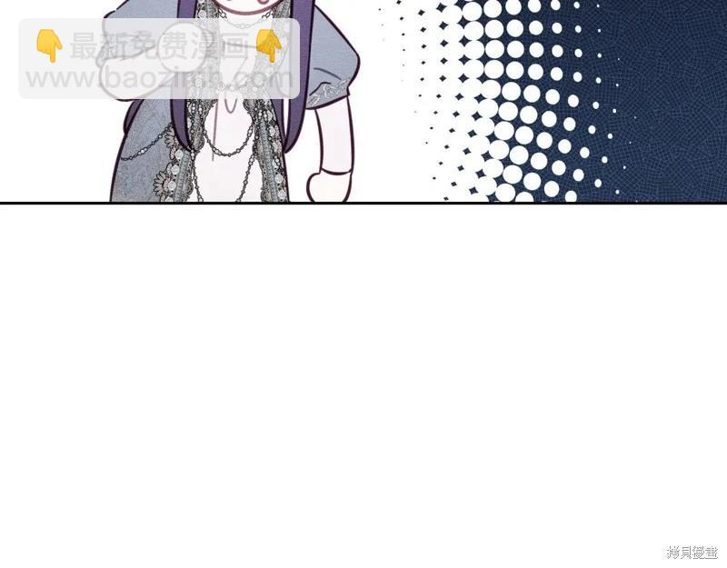 首先把弟弟藏起來 - 第75話(2/4) - 7