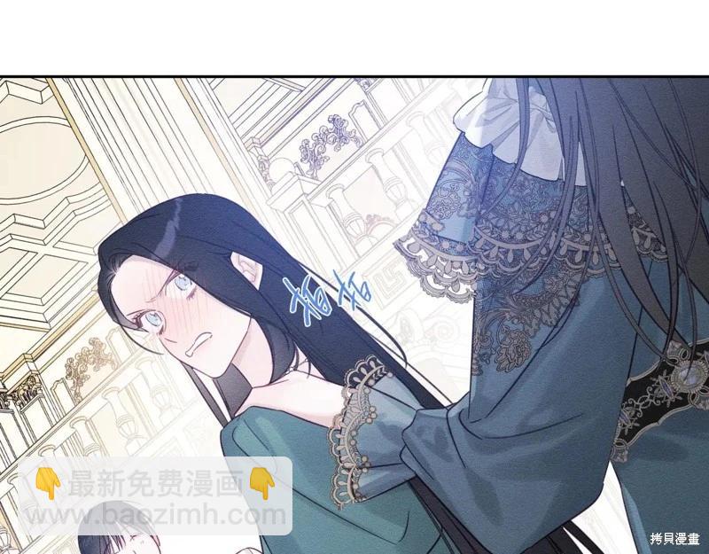 首先把弟弟藏起來 - 第75話(2/4) - 8