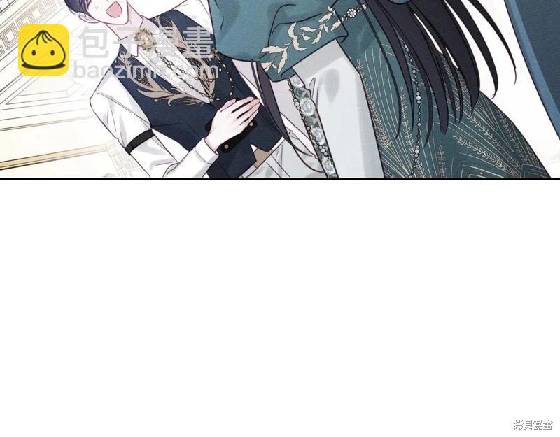 首先把弟弟藏起來 - 第75話(2/4) - 1