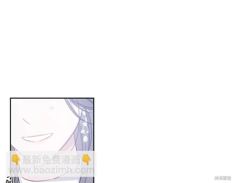 首先把弟弟藏起來 - 第75話(2/4) - 2